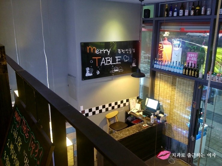 강남 자곡동 맛집 관련 이미지 4