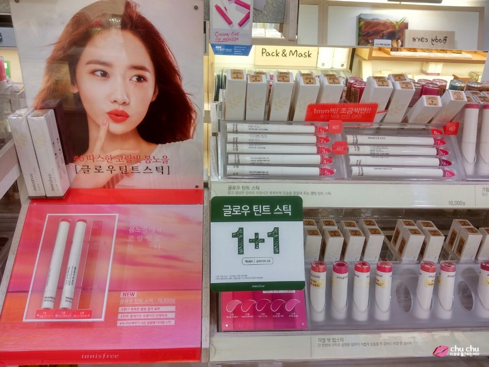 촉촉하고 생생한 이니스프리 글로우 틴트 스틱 1+1 구입 (저녁7시 석양 & 장미빛 봄 석양) 관련 이미지 2