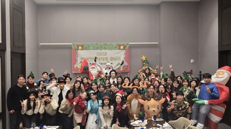 연세굿데이치과, 쉼없이 달려온 2025년을 보내며 관련 이미지 13