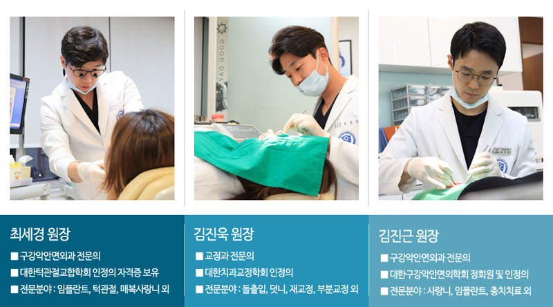 [수서점] 수서역 SRT 에서 치과 찾아오는법 관련 이미지 4