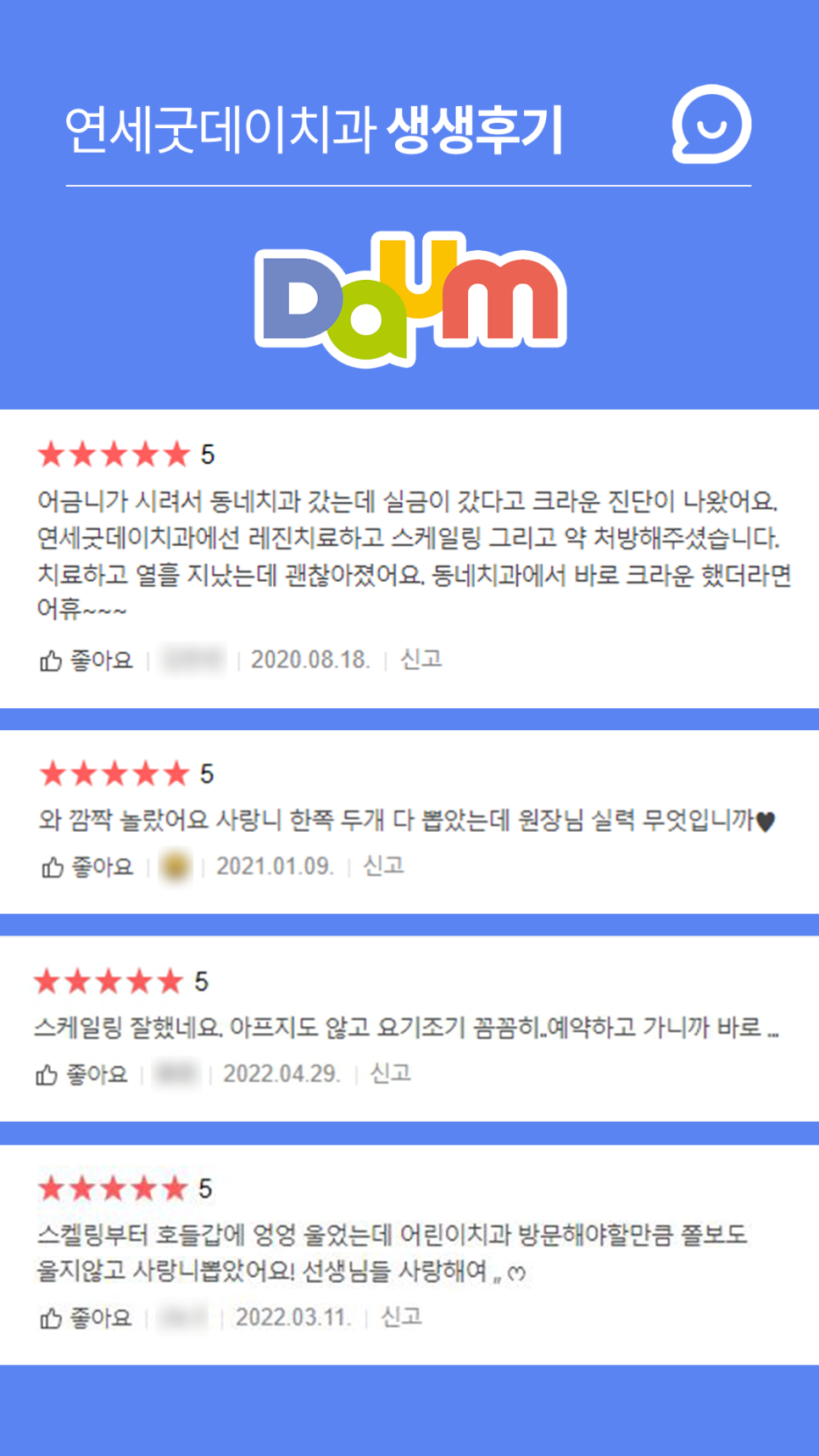 연세굿데이치과] 골이식재 종류와 중요성에 대해서 관련 이미지 6