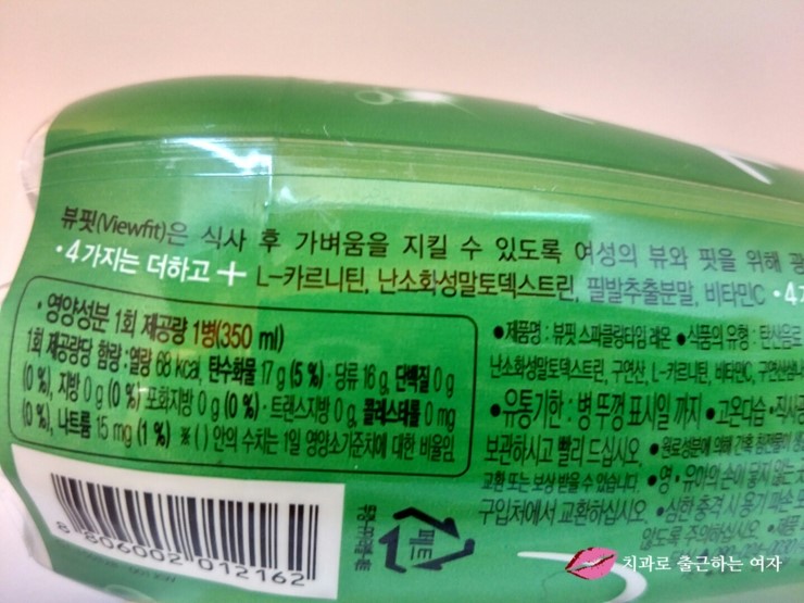 [음료] 스파클링 음료 광동제약 관련 이미지 3