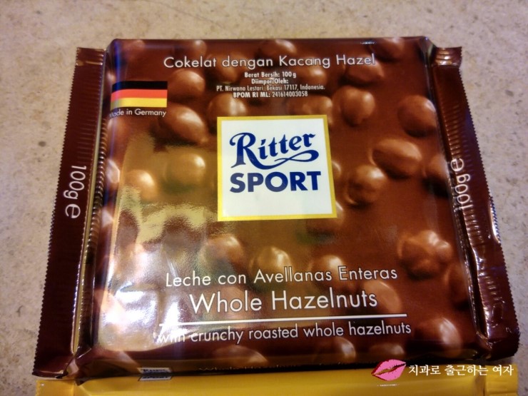 독일 리터스포트(ritter sport) 초콜렛 넘 맛있어요 ㅠㅠ 관련 이미지 5