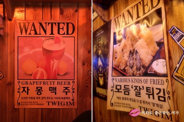 홍대 즉석떡볶이 <바로튀김>의 해물떡볶이+통통오징어튀김 냠냠 ♬ 관련 이미지 6