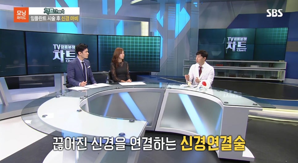 [2018.08.23] SBS모닝와이드 - 수서 연세굿데이 최세경 원장님 방송캡쳐 관련 이미지 16