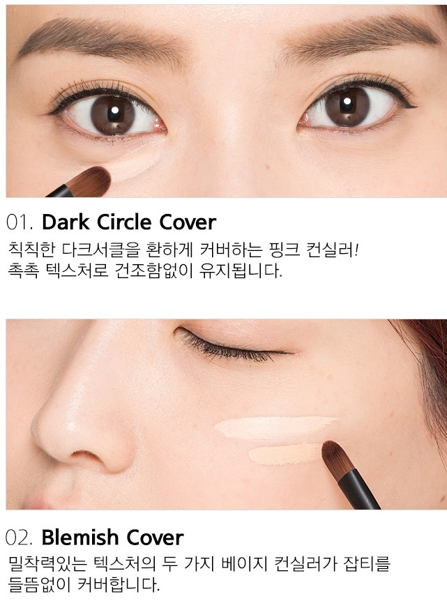 잡티 + 다크서클 커버, 미샤 컨실러팔레트 2호 허니믹스 (촉촉한 컨실러라 좋아요) 관련 이미지 16