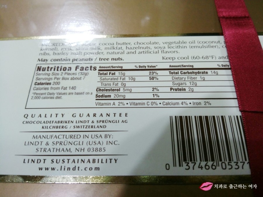 발렌타인데이 초콜렛, 스위스 초콜렛 관련 이미지 4