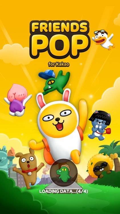 카카오게임 <프렌즈팝>에 빠졌어요 ♬ 관련 이미지 1