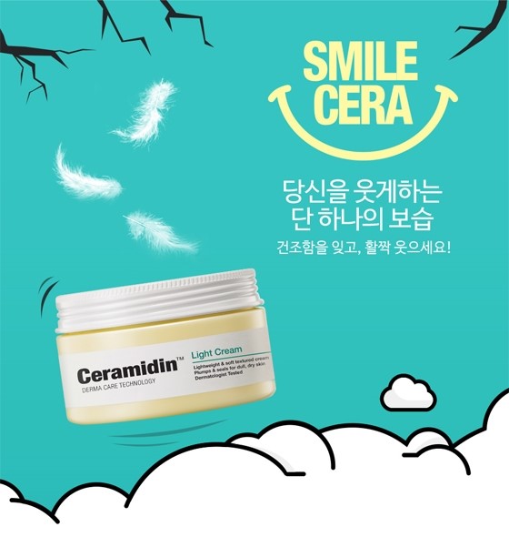 겨울보습크림 추천 관련 이미지 1