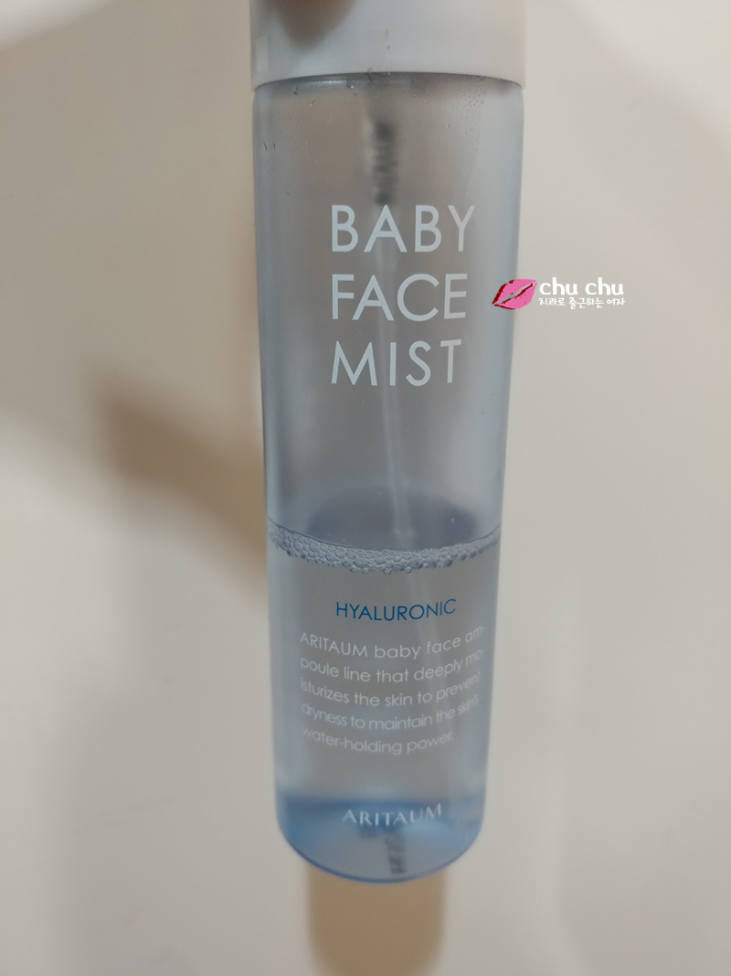 건조한 실내 아리따움 미스트 칙칙 뿌리기 관련 이미지 1