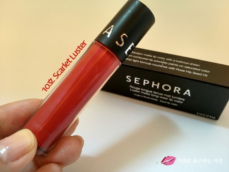 [립글로즈] 세포라(SEPHORA) 립 컬러, 피빨강 가능ㅎ (LISTER MATTE LIP COLOR Scarlet) 관련 이미지 8