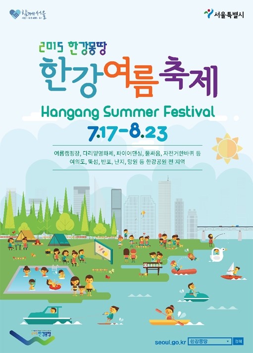 열대야 더위탈출 :) 관련 이미지 2