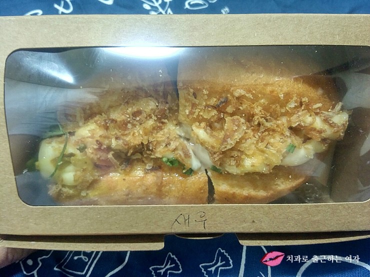 통새우 가득!!! 베트남식 샌드위치 - 반미샌드위치 관련 이미지 1
