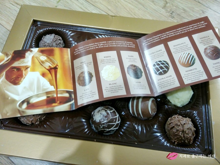 발렌타인데이 초콜렛, 스위스 초콜렛 관련 이미지 8