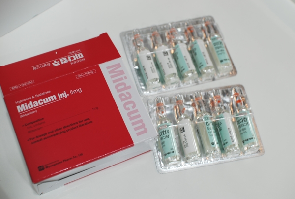 치과수면치료 약물에 대하여 (미다졸람, 프로포폴 등) 관련 이미지 4