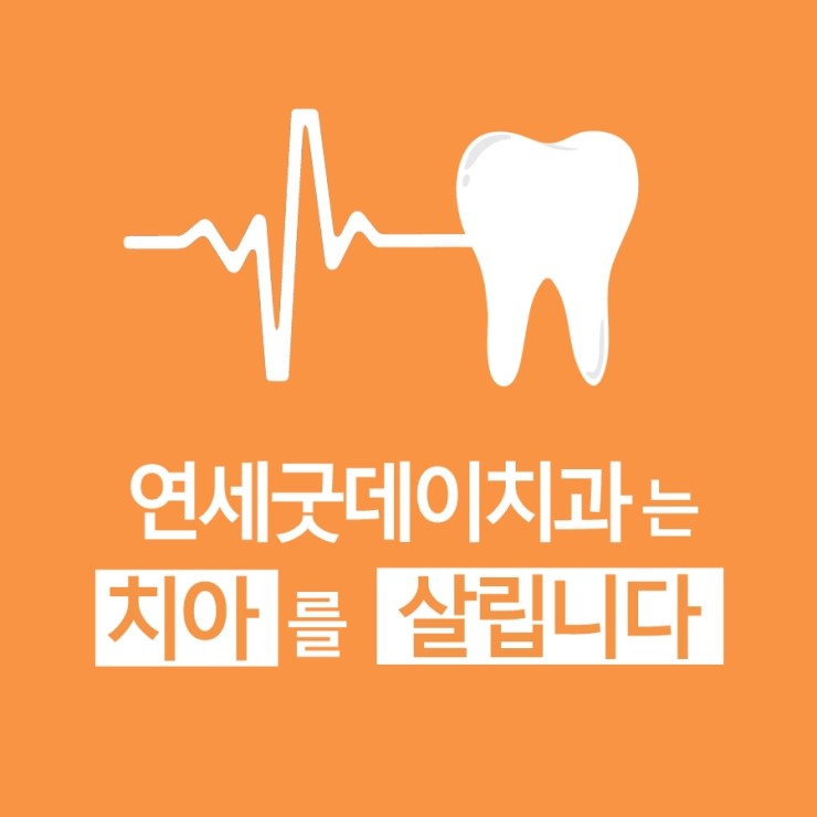 눈으로 보는 것보다 19배 확대되는 미세현미경, 치아살리기에 사용됩니다 ^^ 관련 이미지 7