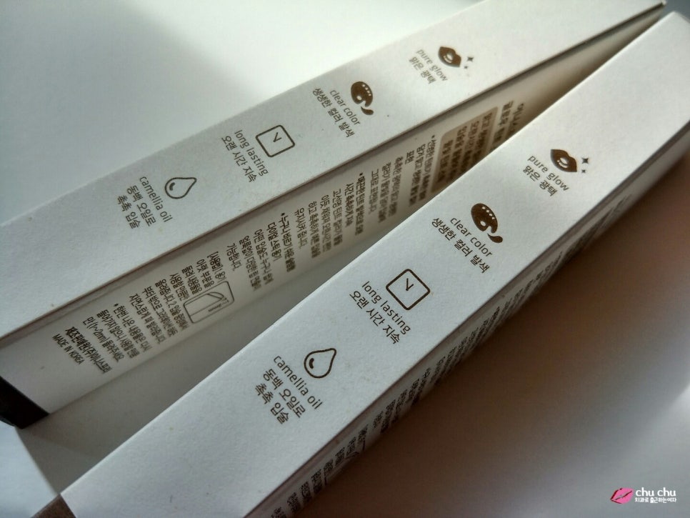 촉촉하고 생생한 이니스프리 글로우 틴트 스틱 1+1 구입 (저녁7시 석양 & 장미빛 봄 석양) 관련 이미지 6