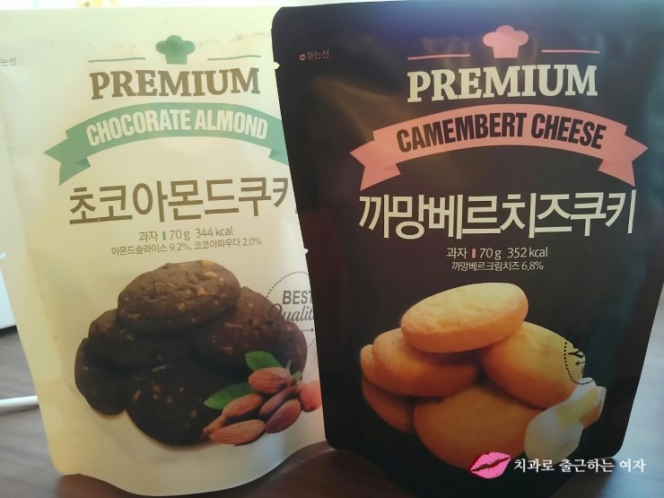 맛있는 편의점 쿠키 - 까망베르치즈쿠키 & 초코아몬드쿠키 관련 이미지 1