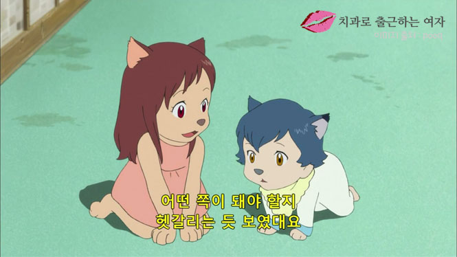 너무너무 감동적인 일본애니메이션 <늑대아이(おおかみこどもの雨と雪, Wolf Children, 2012)> 관련 이미지 5