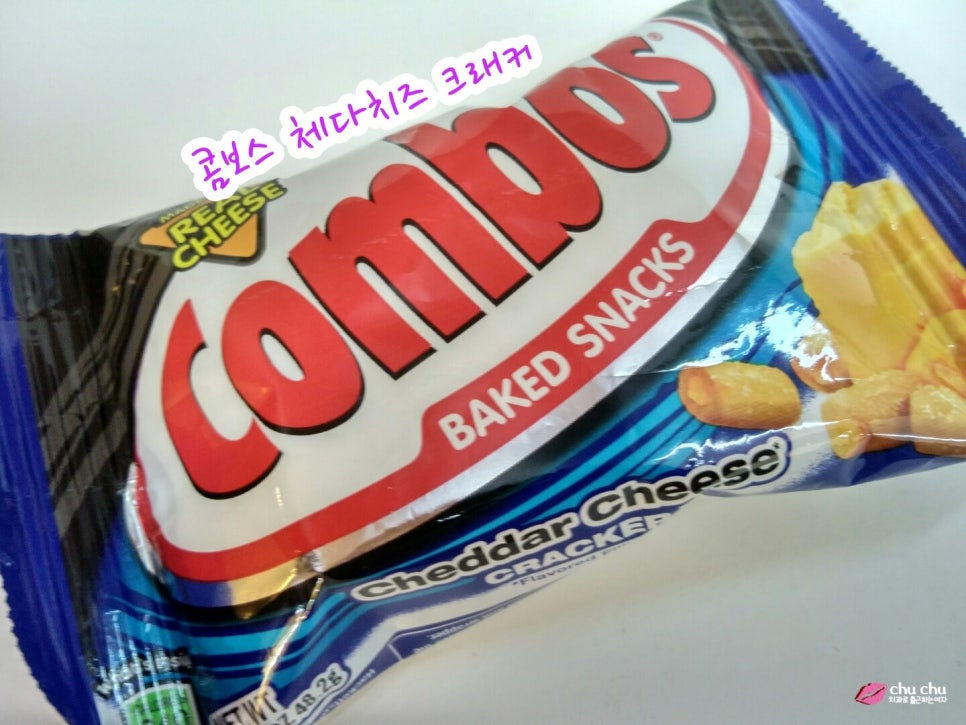 치즈맛 과자는 사랑입니다 (마켓오 리얼치즈칩 & 콤보스체다치즈크래커) 관련 이미지 8