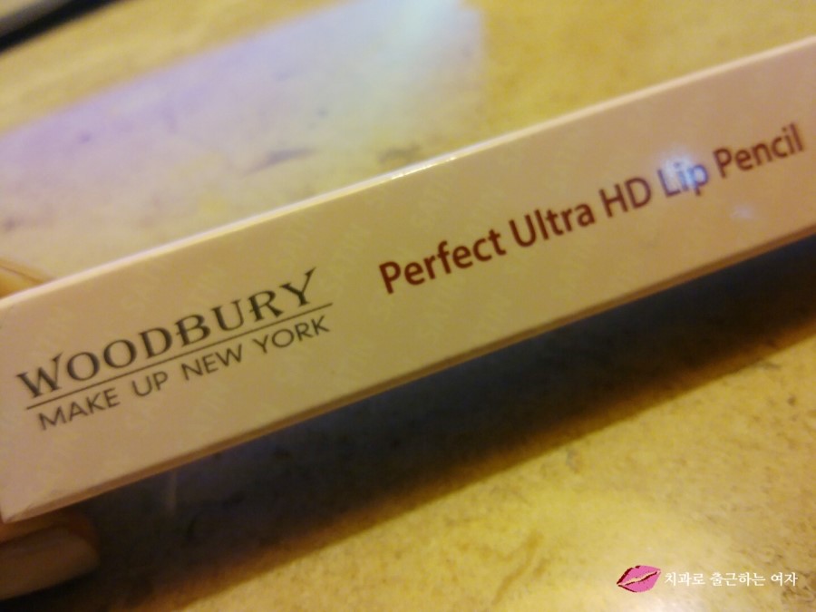 나스 저렴이, 우드버리 립펜슬 버건디레드 ♬ (WOODBURY PERFECT ULTRA HD LIP PENCIL) 관련 이미지 4