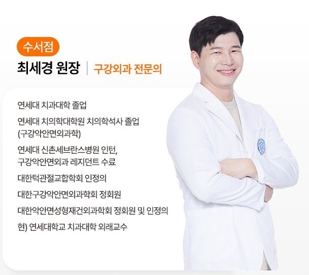 연세굿데이치과] 골이식재 종류와 중요성에 대해서 관련 이미지 16