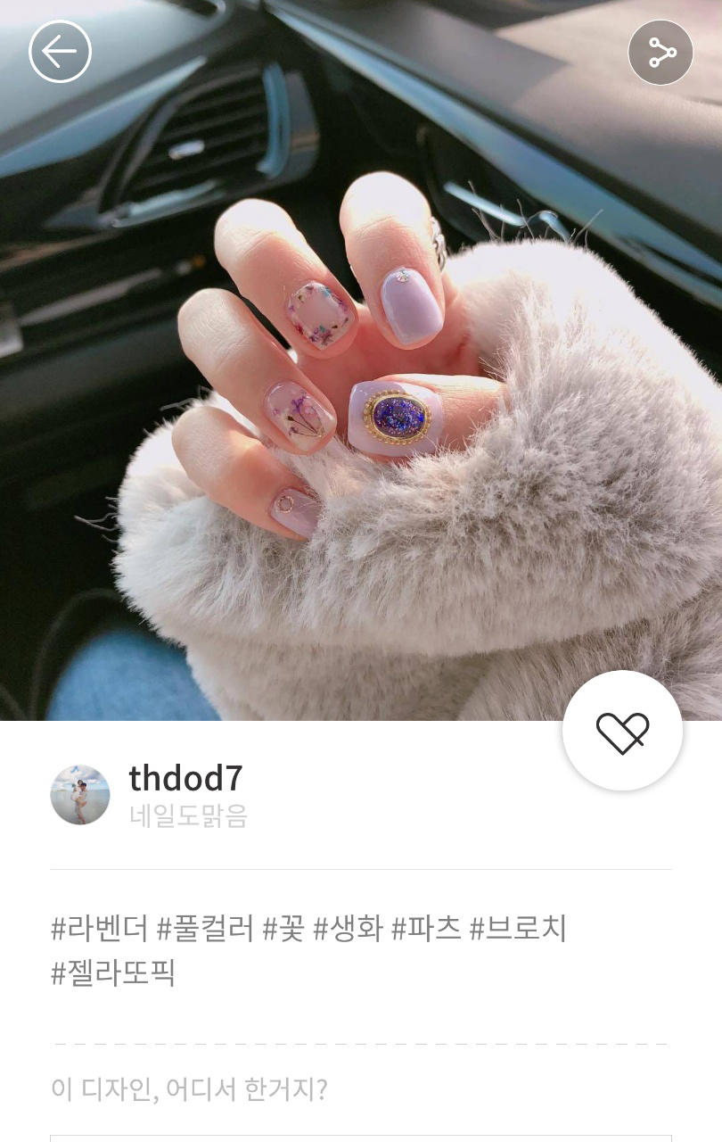네일아트 어플 - 젤라또 네일 / 여름 네일&패디 관련 이미지 10