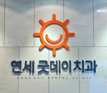 2016년 설 연휴 기간 안내, 예약에 참고해주세요^^ 관련 이미지 1