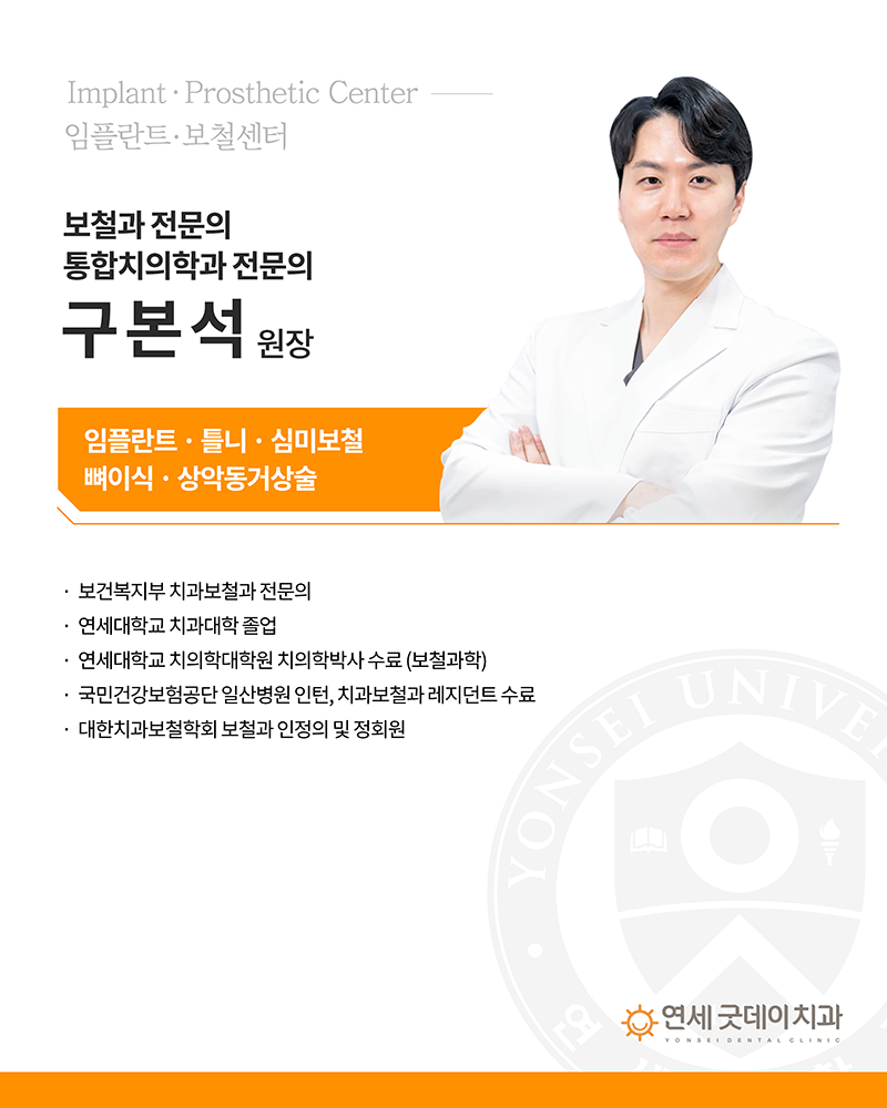양재점 2월 신규의료진을 소개합니다. 관련 이미지 2