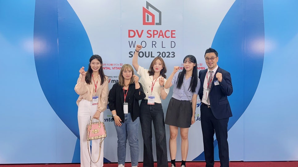 박정철 원장님, 코엑스 2023 DV Space World 참석 후기 관련 이미지 13