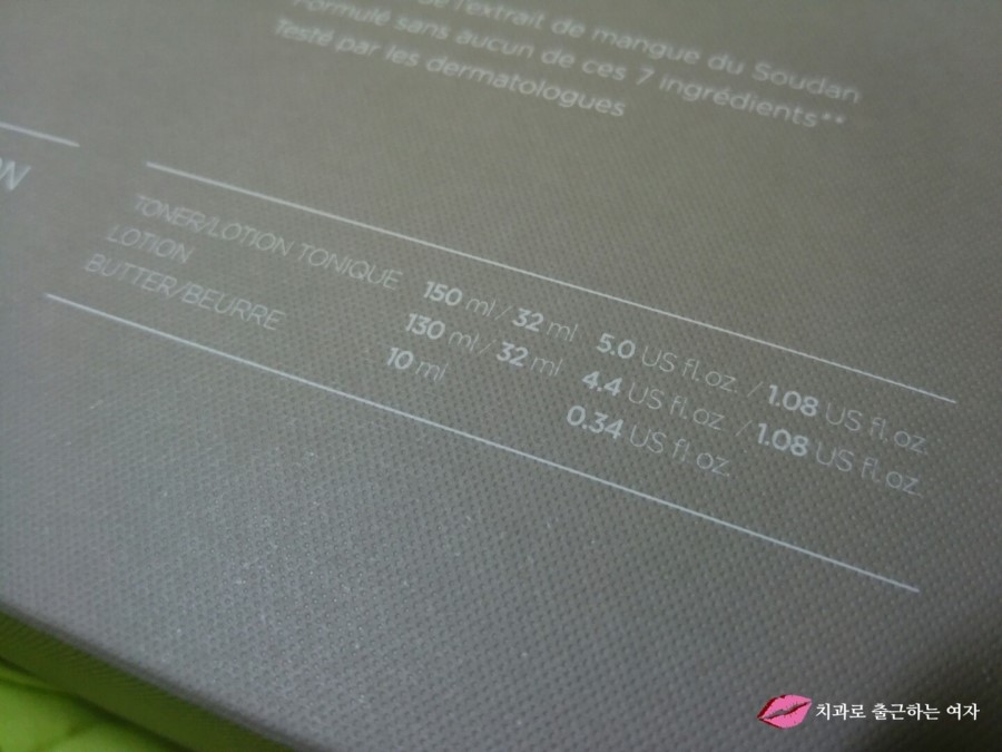 촉촉한 로션 찾는다면, 더페이스샵 망고씨드 스킨로션 굿굿 관련 이미지 3