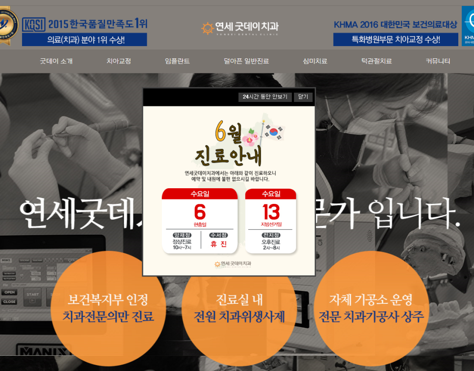 6.13 지방선거 사전투표 완료 / 홍대 아오이하나 BLT샌드위치 점심 해결 관련 이미지 4