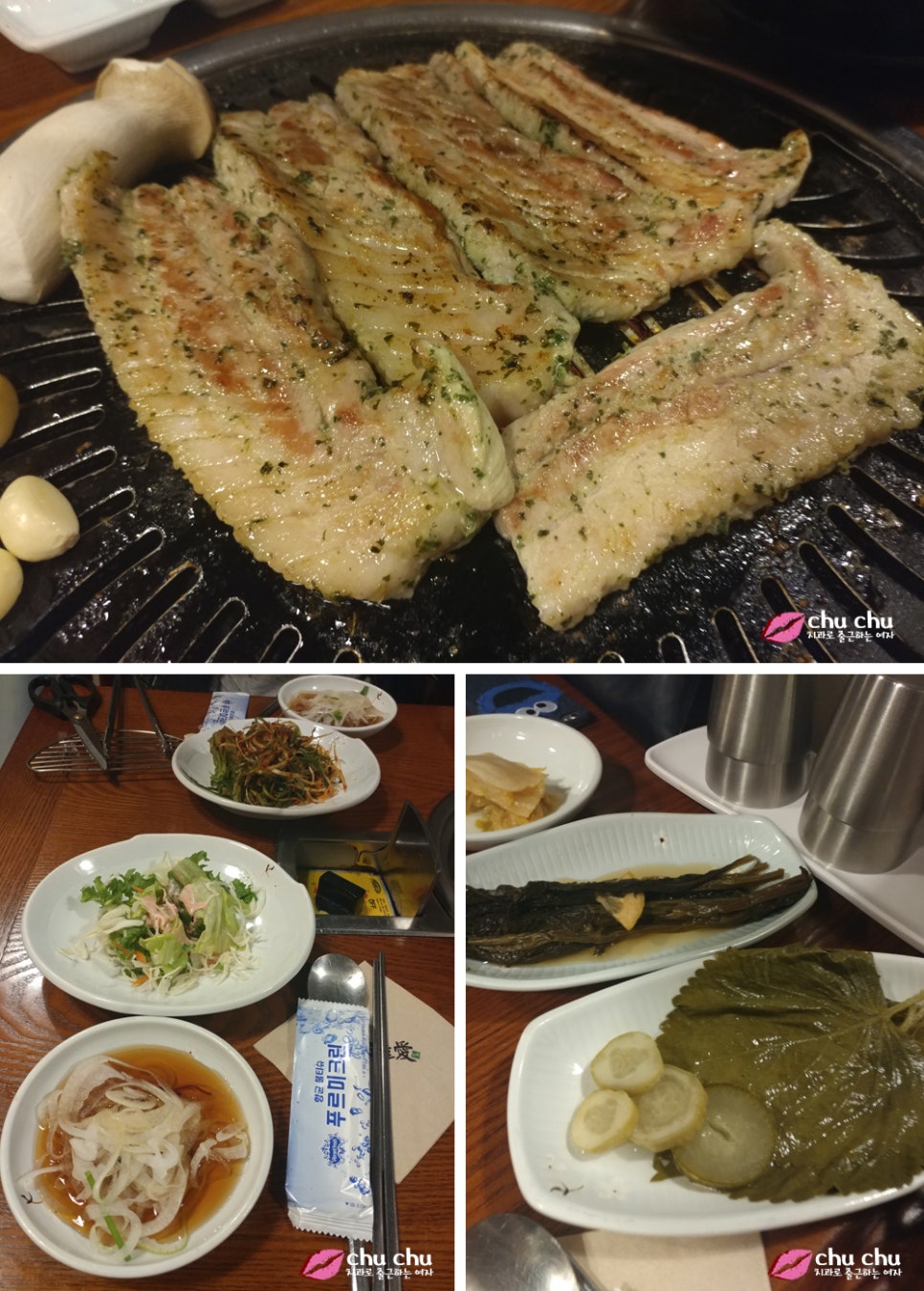 양재역 연세굿데이 치과 회식 ( 곤들애 강남점 ) 관련 이미지 2