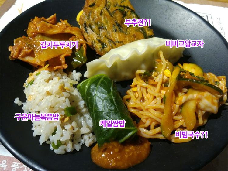 건대 계절밥상 장어강정 먹고 온 여자 ㅋ 관련 이미지 3