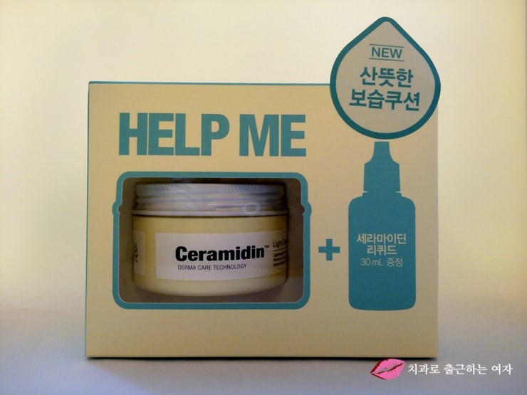 겨울보습크림 추천 관련 이미지 2