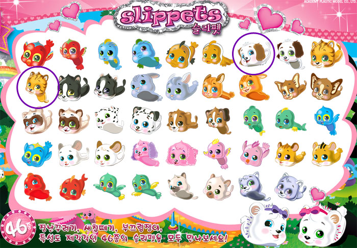 손가락 장난감 인형 관련 이미지 2