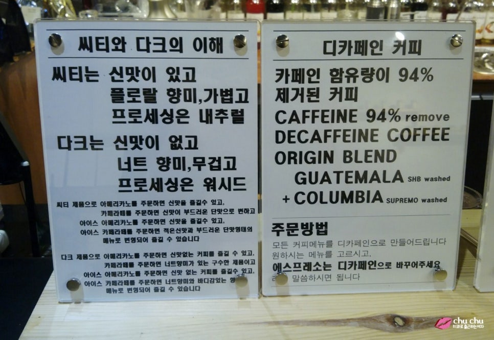 연세굿데이치과 원장님들 회의 (카페라미니타 La Minita) 관련 이미지 16