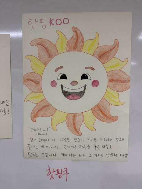 [양재점] 함께 웃고 성장한 1박2일 워크샵 관련 이미지 12