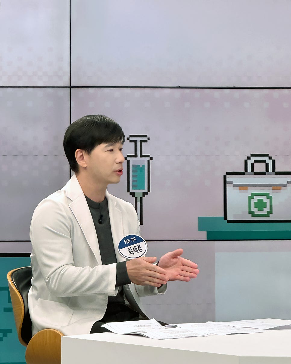 최세경 원장님의 방송 녹화 현장을 다녀왔습니다! 관련 이미지 8