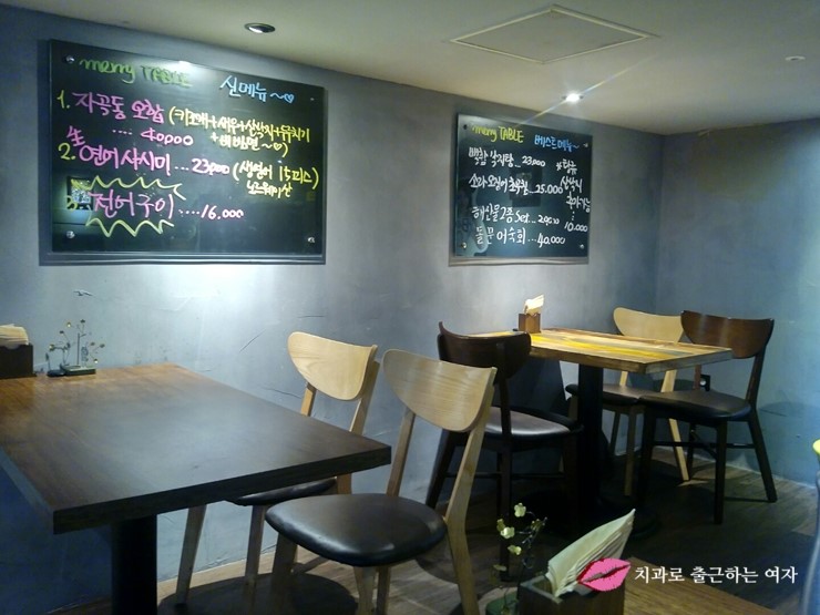 강남 자곡동 맛집 관련 이미지 8