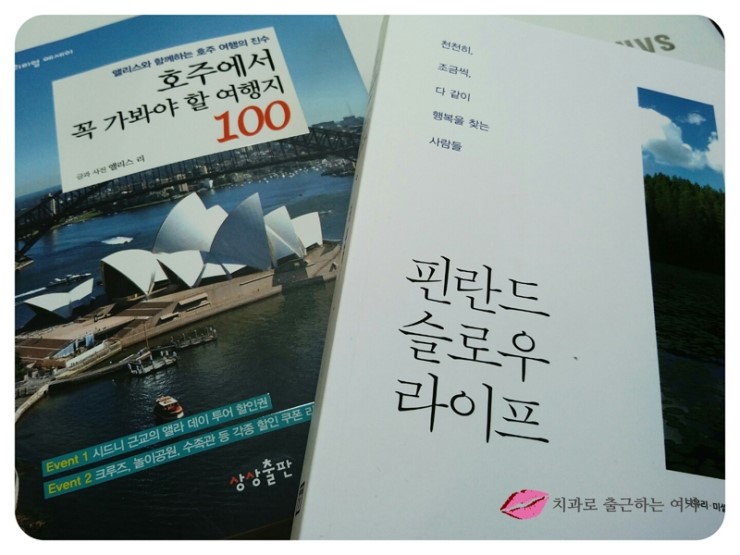 주말에 읽은 책 :D 관련 이미지 1