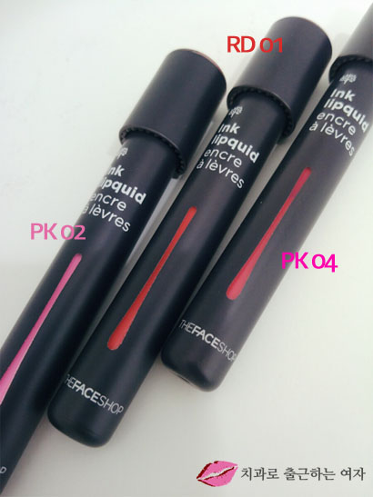데일리 립틴트로 좋아 &hearts; 더페이스샵 잉크 립퀴드 1+1 득템 관련 이미지 6