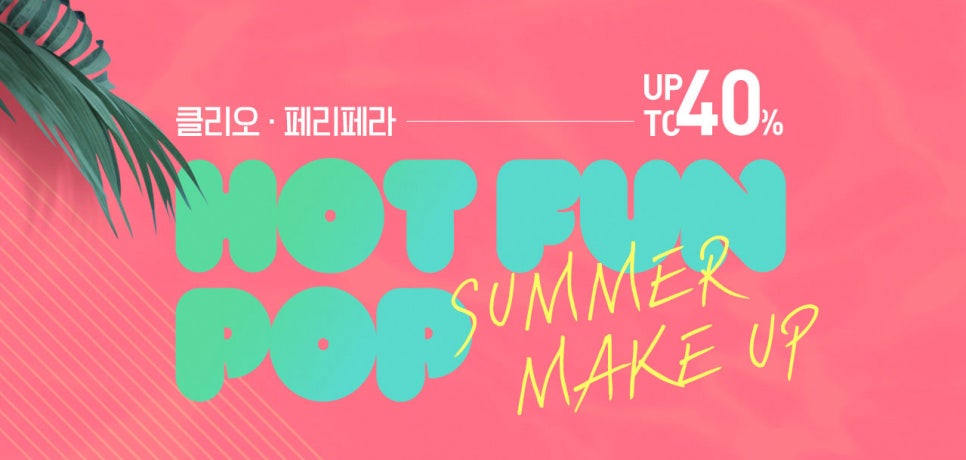 올리브영 8월 세일 품목 알아보는 중 :) 관련 이미지 4