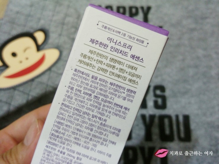 겨울 보습+기능성 에센스, 이니스프리 제주한란 인리치드 에센스 관련 이미지 4