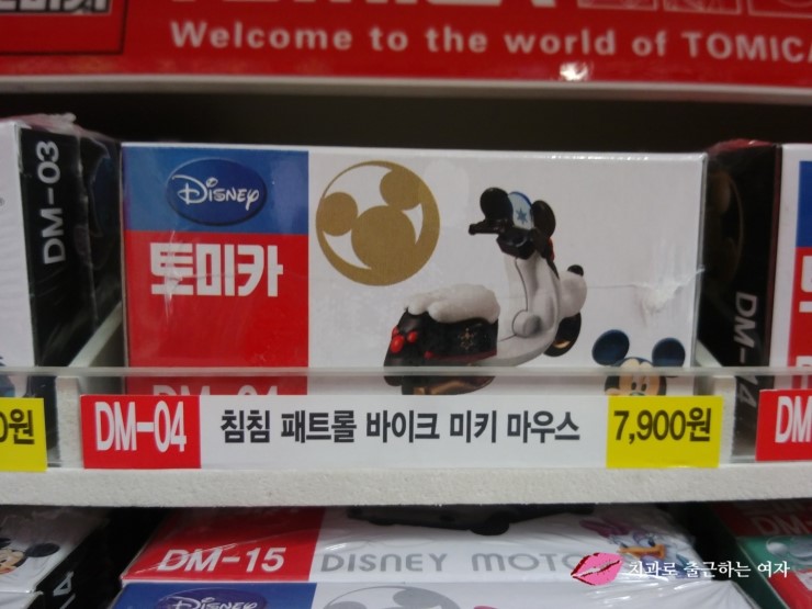 귀염둥이 토미카(TOMICA) 미키마우스 시리즈 2개 데려왔어요 &hearts; 관련 이미지 5