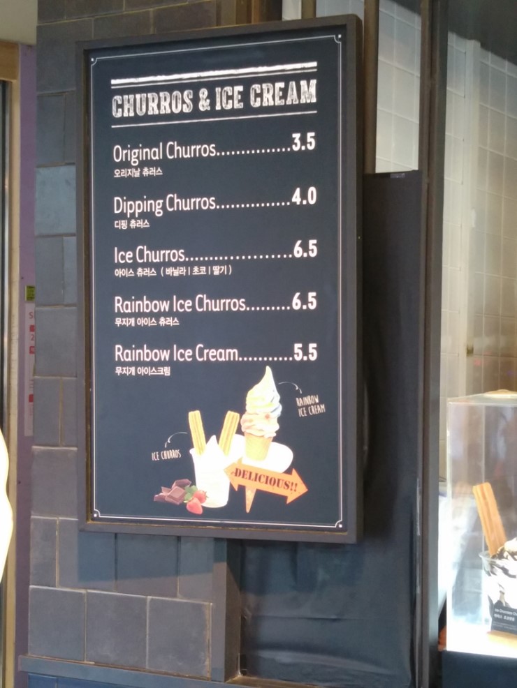 남산 케이블카 타고 츄러스 먹고 온 여자 ㅋ 관련 이미지 7