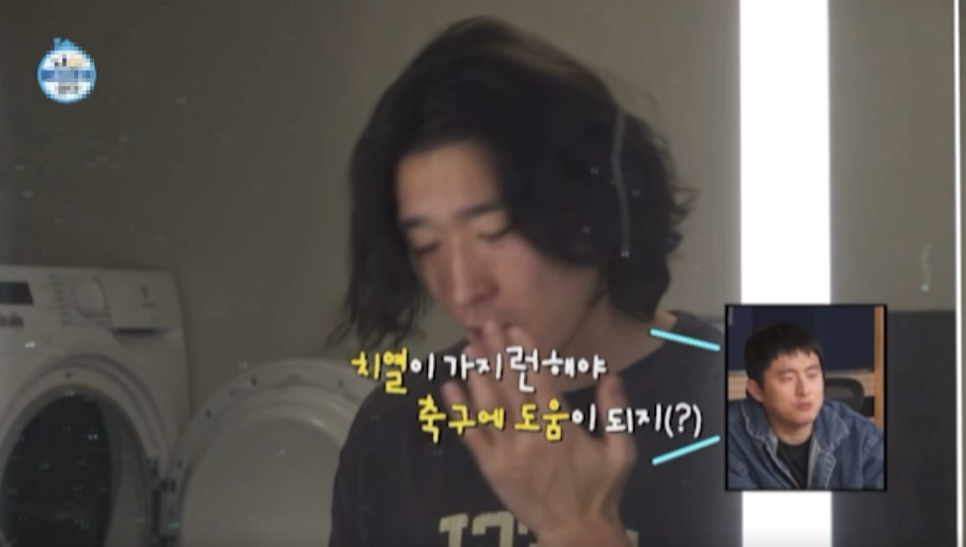MBC 나혼자산다 조규성 선수의 일상 ^^ (ft.인비절라인) 관련 이미지 7