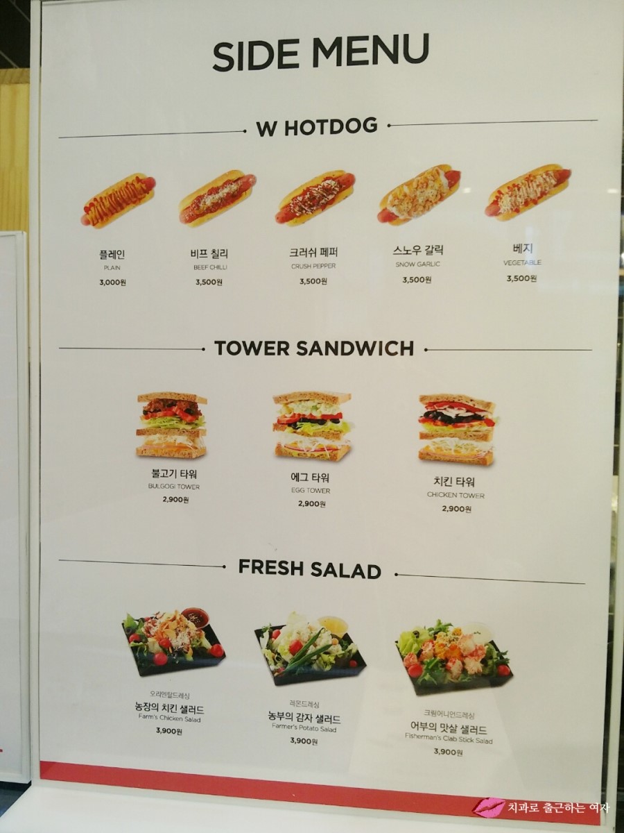 위메프 카페, w카페 좋네요^^ ㅎㅎ 관련 이미지 6