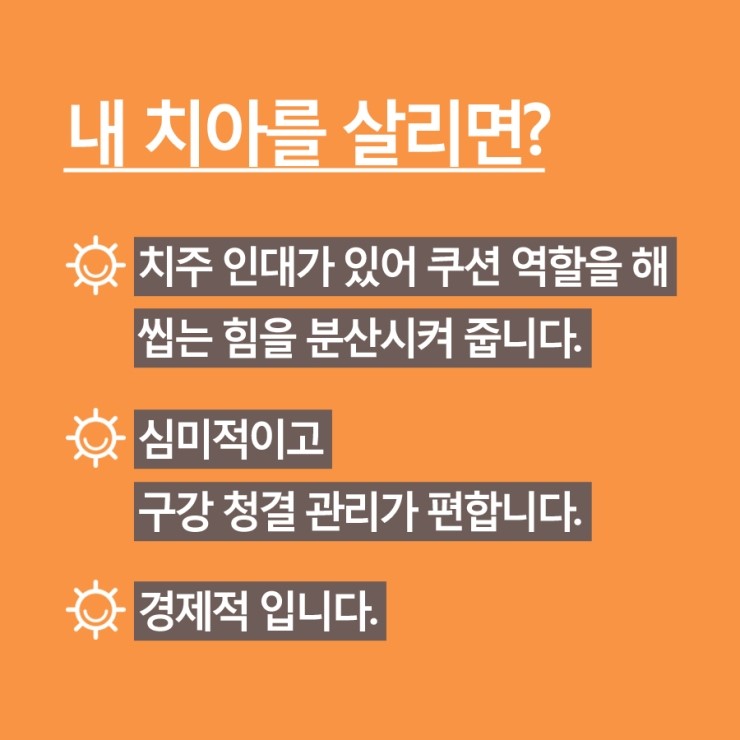 눈으로 보는 것보다 19배 확대되는 미세현미경, 치아살리기에 사용됩니다 ^^ 관련 이미지 4