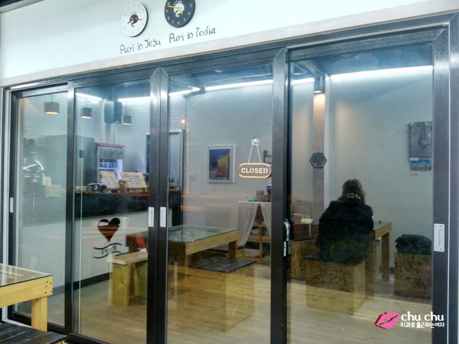 제주 게스트하우스 추천 "뿌리게스트하우스" + "뿌떡" (제주올레13길 게스트하우스) 관련 이미지 12